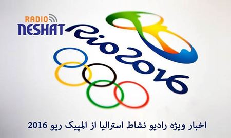 جدول روز ششم توزیع مدال‌ و رتبه کشورها در المپیک‌ ریو 2016 در تاریخ 12/8/2016