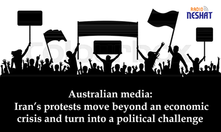 رسانه‌های استرالیا: اعتراض‌های ایران از بحران اقتصادی عبور کرده و به چالش سیاسی تبدیل شده است