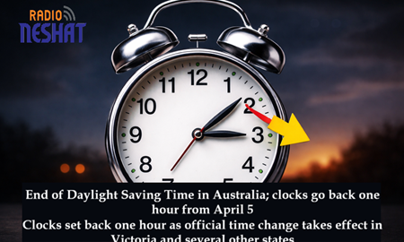 پایان تغییر ساعت در استرالیا؛ بازگشت به زمان زمستانی از ۵ آوریل/ ساعت‌ها یک ساعت به عقب برمی‌گردند؛ تغییر رسمی زمان در ویکتوریا و چند ایالت دیگر