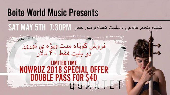 اجرای موسیقی زنده در ملبورن توسط  "گلاره پور" ، نوازنده ، خواننده  و محقق موسیقی ایرانی مقیم استرالیا 