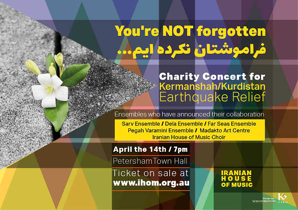 فراموشتان نکرده ایم...