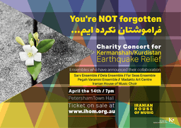 فراموشتان نکرده ایم...