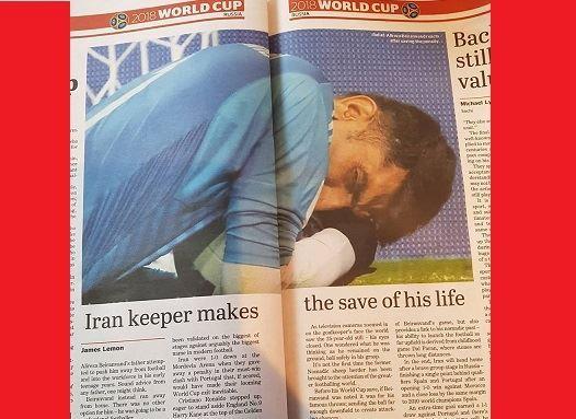 چاپ عکس "بیرانوند" از لحظه تاریخی بعد از مهار پنالتی رونالدو در روزنامه مطرح The Age چاپ استرالیا 