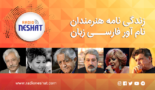 گزیده ای از زندگی نامه گوگوش
