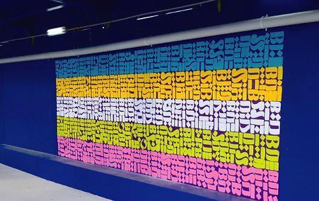 نقاشی خط هنرمند ایرانی بر روی دیوار یک فضای عمومی در سیدنی استرالیا