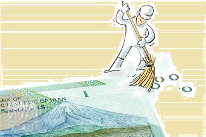  تغییر واحد پول ایران از ریال به تومان و حذف چهار صفر تصویب شد