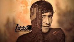 پرسپولیس و ناصر حجازی در تهران صاحب خیابان شدند