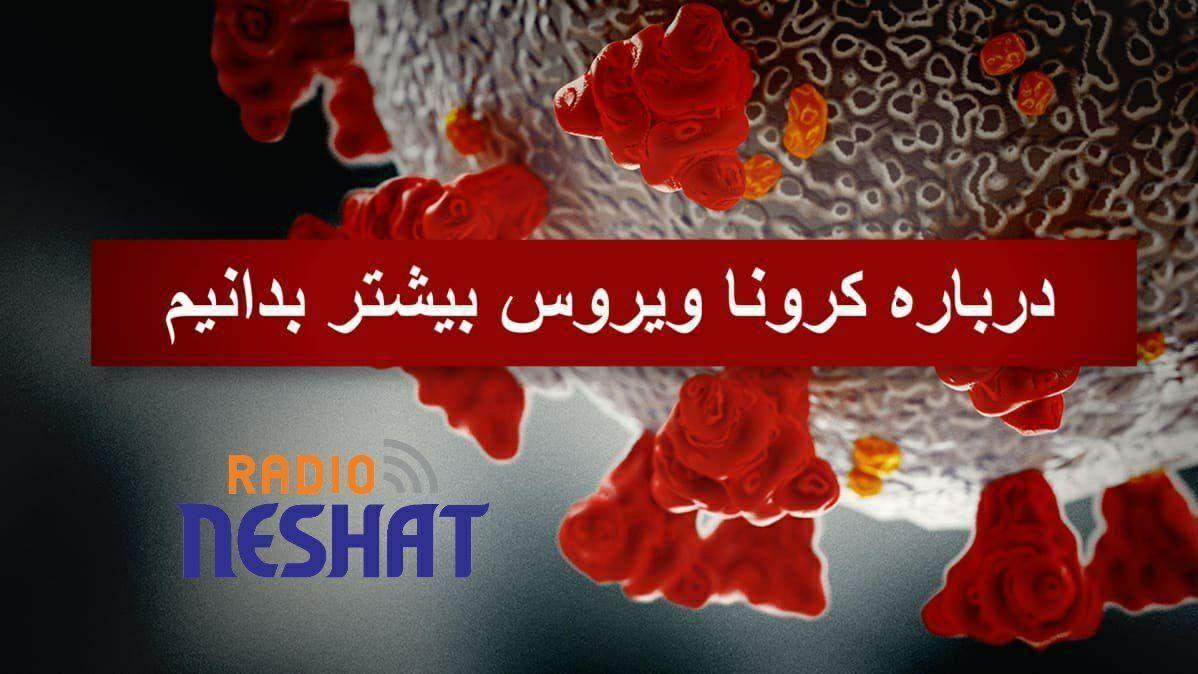 عواملی مهمی که خطر مرگ بر اثر بیماری کووید19 را افزایش می‌دهند