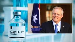 برای نخستین بار در استرالیا واکسن فایزر به یک خانم 84 ساله تزریق شد