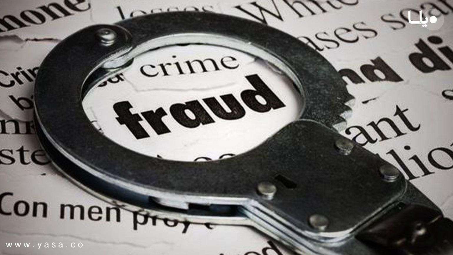 ردپای ایرانی‌ها در کلاهبرداری‌ هرمی در ترکیه