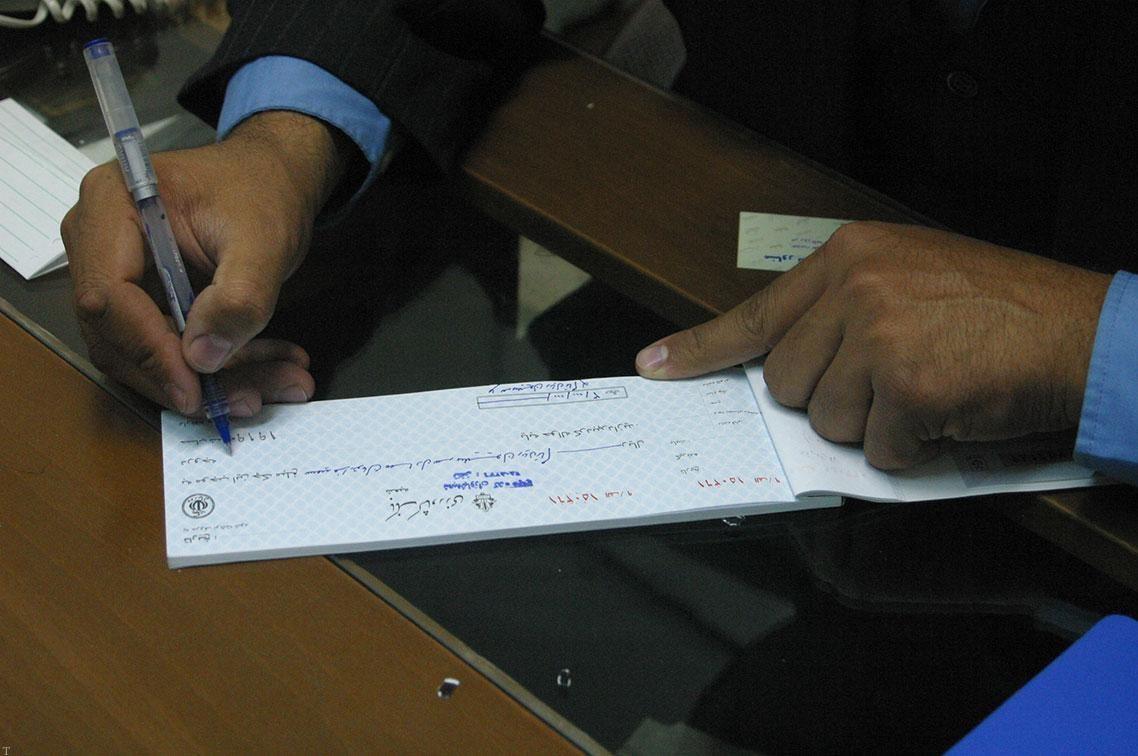 تغییرات فرایند صدور چک در ایران 