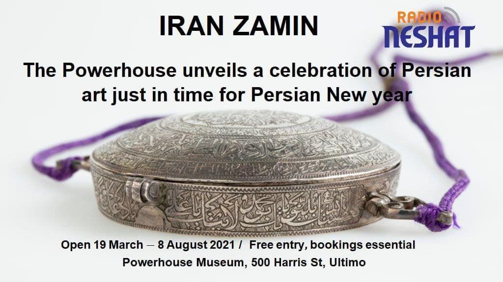 اطلاعیه/سیاحت در تاریخ،فرهنگ و هنر غنی ایران در نمایشگاه ایران زمین استرالیا