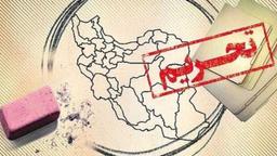 رد احتمال رفع‌ گام‌به‌گام تحریم‌ها توسط وزارت خارجه ایران