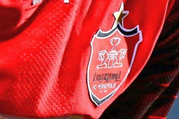 واگذاری سه دانگ از ساختمان پرسپولیس به شرکت شستا