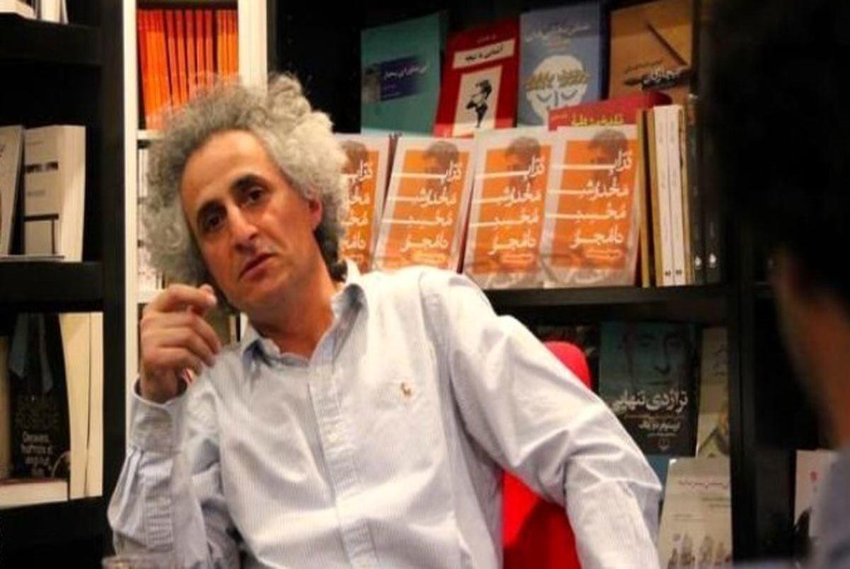 بیانیه‌ای به نام "نه به سلطه‌گری جنسیتی و آزار جنسی"