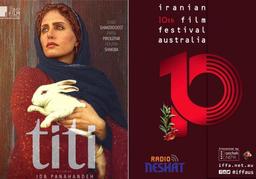معرفی فیلمهای دهمین جشنواره فیلمهای ایرانیِ استرالیا