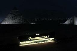 ورود قایق تشریفاتی فرعون به موزه بزرگ مصر