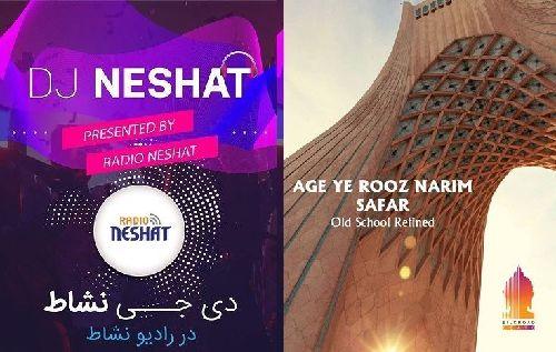 دی جی نشاط / دی جی آرش از سیدنی استرالیا ، میکس شنیدنی بنام: "اگه یه روز نریم سفر" یادآور کلی خاطره های قدیمی، زمانی که کنار خانواده و دوستانمون تو ایران بودیم بزرگ شدیم و لذت بردیم.