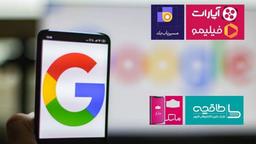 ایران:‌ حذف اپلیکیشن‌های ایرانی از گوگل اعلام جنگ است