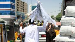 مذاکره نماینده ایران و طالبان برسر مسائل اقتصادی