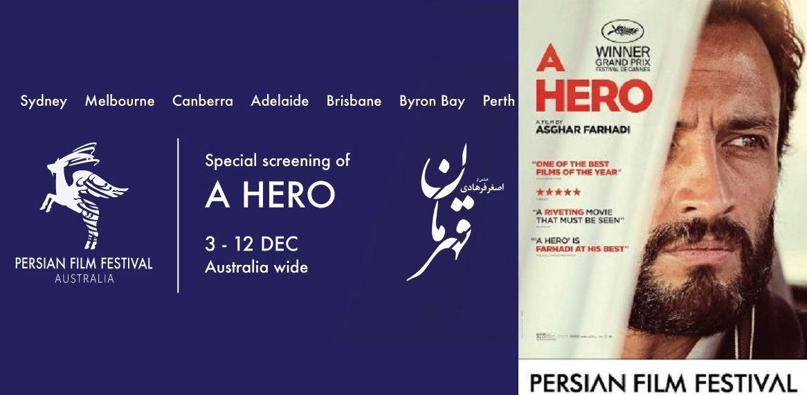 نمایش فیلم «قهرمان» (اصغر فرهادی) در استرالیا
