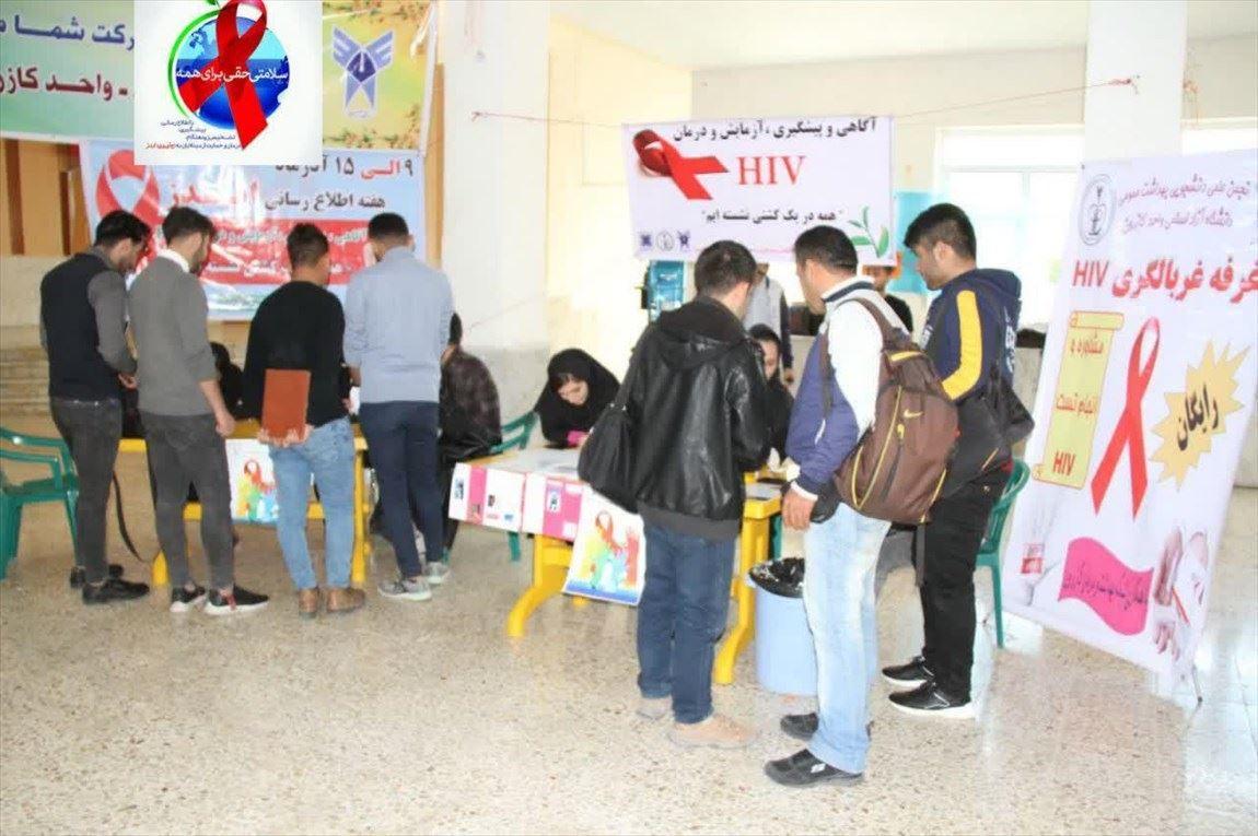 ۸۱ درصد مبتلایان به ایدز در ایران مرد هستند