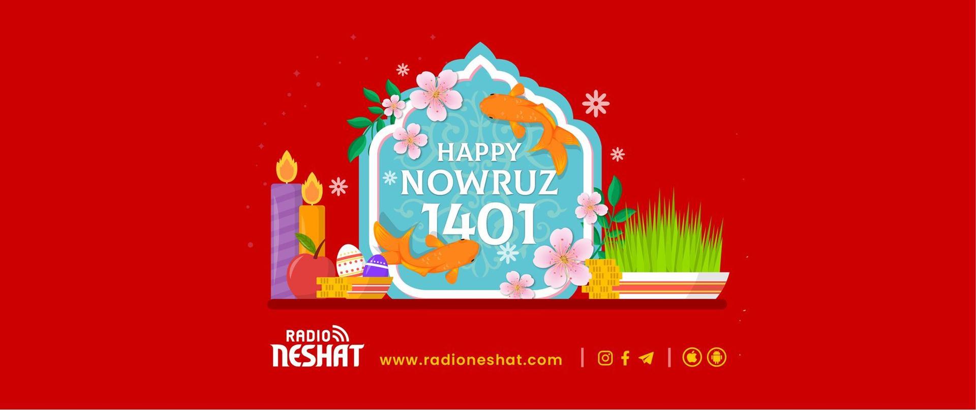 برنامه ویژه نوروز سال 1396، 1397 ، 1398، 1399، 1400