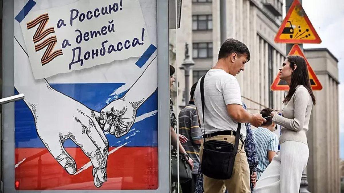 تدارک روسیه برای الحاق چند منطقه از اوکران به خاک خود