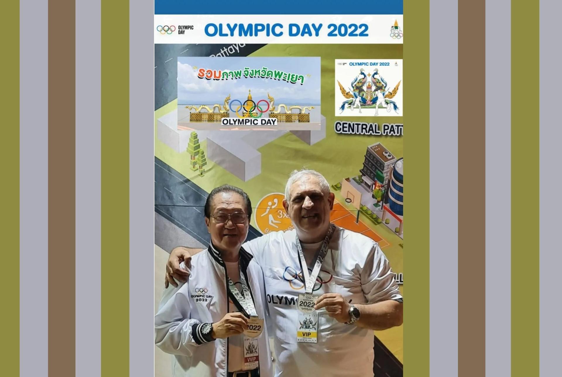 اعطای نشان روز المپیک تایلند به دکتر دهناد