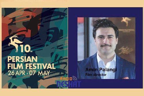 دهمین دوره جشنواره فیلم ‍‍‍پارسی از ۲۶ آوریل تا ۷ می در شهرهای مختلف استرالیا برگزار می‌شود/ گفتگو با آقای امین پلنگی مدیر جشنواره