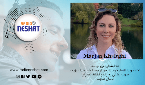 دکلمه های کوتاه و دلنشین / هجرت... نگارنده: مرجان خالقی/ با صدای مرجان خالقی