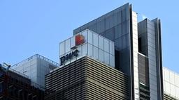 جریمه سنگین مالی در انتظار افشاکنندگان اطلاعات مالیات دولت نیوساوت‌ولز