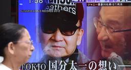 آزار جنسی مردان در ژاپن و راه‌اندازی یک خط تلفن!