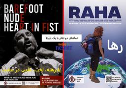 دو تئاتر با یک بلیط/ اجرای نمایشنامه های رها و  پابرهنه، در ملبورن استرالیا