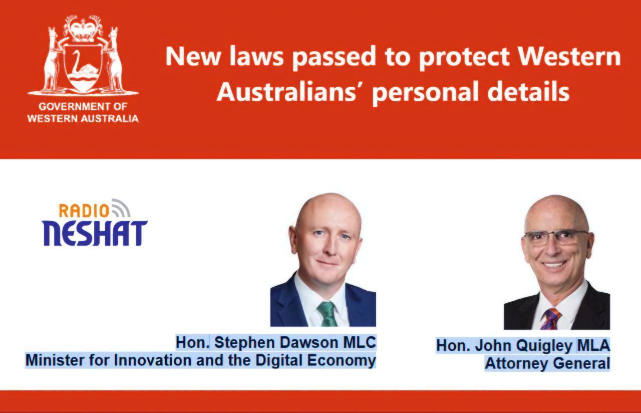تصویب قوانین جدید برای حفاظت از اطلاعات شخصی در استرالیای غربی