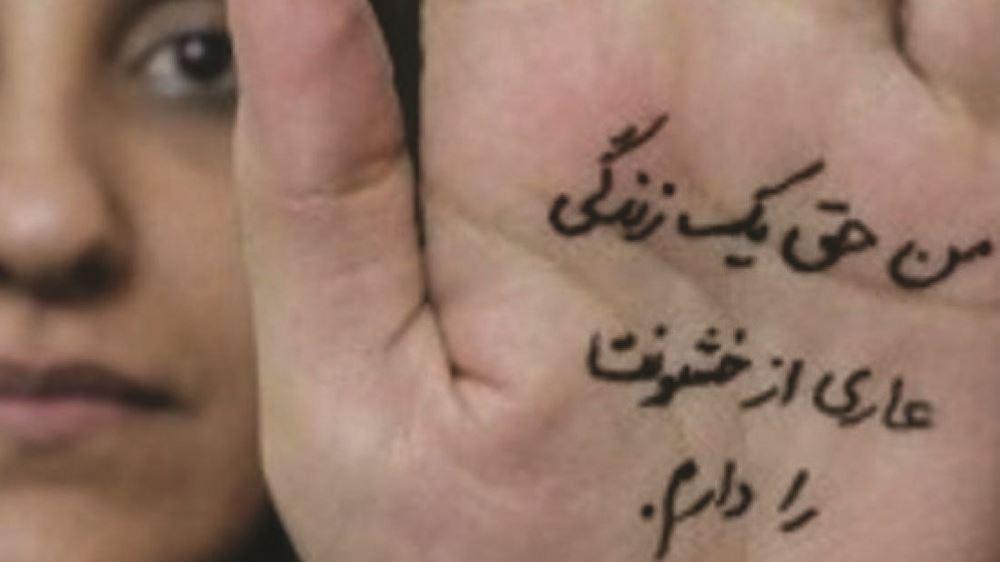 گرامیداشت روز جهانی زن با تأکید بر شرایط دشوار زنان در ایران و افغانستان