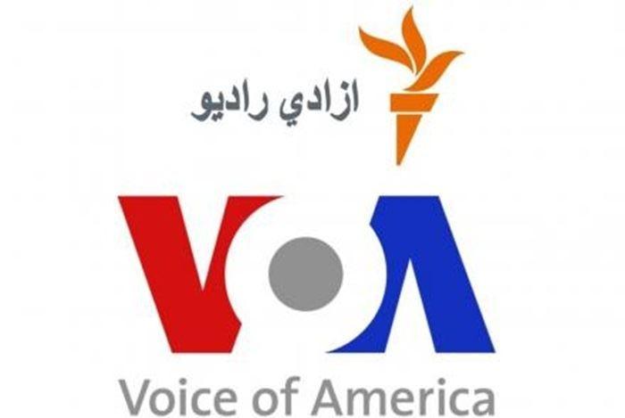 با فرمان ترامپ: صدای آمریکا تعطیل می‌شود
