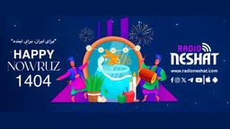 نوروز؛ آغازی نو برای مهر، امید و همدلی