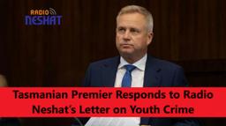 پاسخ نخست‌وزیر تاسمانی به نامه رادیو نشاط درباره جرائم جوانان