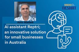 منشی هوشمند Reptri؛ ابتکاری نو برای کسب‌وکارهای کوچک در استرالیا