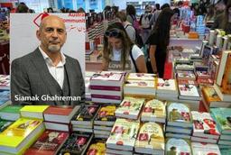 اولین جشنواره کتاب ایرانیان در سیدنی؛ آغاز راهی نو برای ادبیات مهاجر
