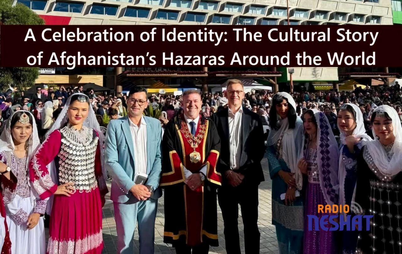 جشنی برای هویت؛ روایت فرهنگی هزاره‌های افغانستان در جهان