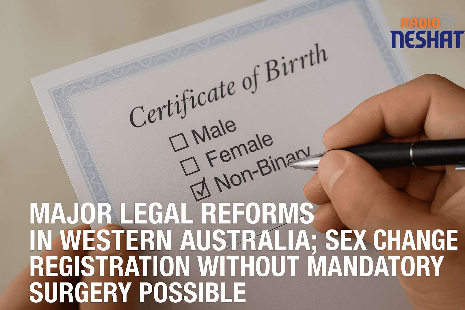 اصلاحات قانونی بزرگ در استرالیای غربی؛ تغییر ثبت جنسیت بدون الزام جراحی از امروز ممکن شد