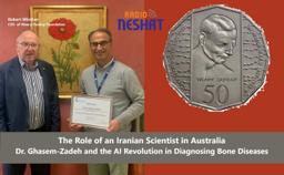 نقش‌آفرینی یک محقق ایرانی در استرالیا؛ دکتر علی قاسم‌زاده و استفاده ازهوش مصنوعی در تشخیص بیماری‌ پوکی استخوان