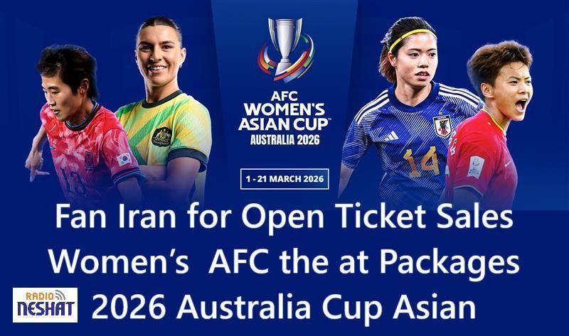 آغاز فروش بسته‌های ویژه هواداران ایران برای جام ملت‌های زنان آسیا ۲۰۲۶ در استرالیا