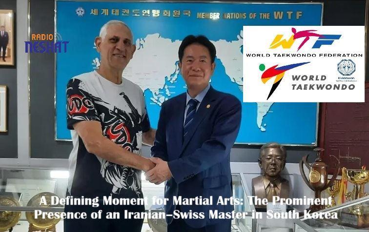 لحظه‌ای مهم برای هنرهای رزمی؛ حضور برجسته یک استاد ایرانی–سوئیسی در کره جنوبی