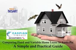 مقایسه وام‌های باثبات (Fixed) و متغیر (Variable) در استرالیا و  راهنمای ساده و کاربردی