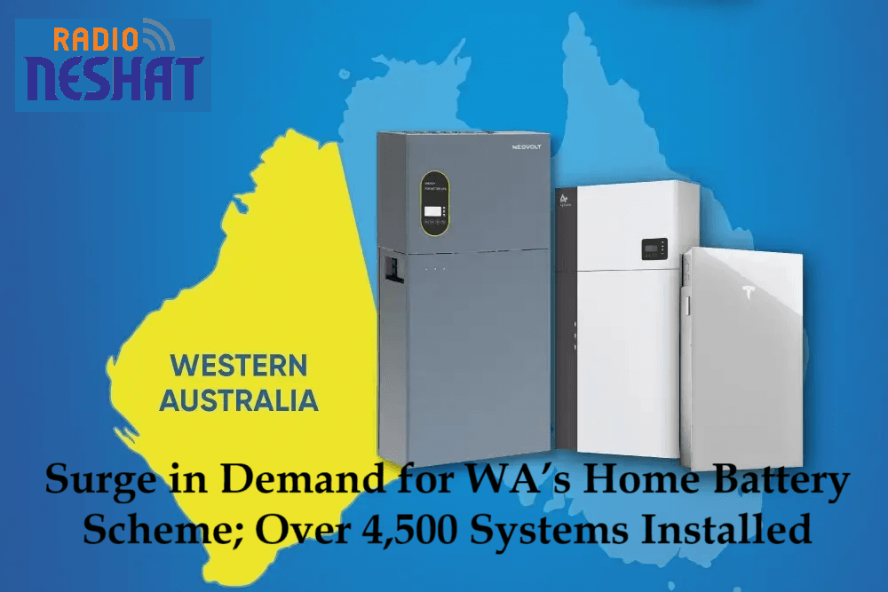 افزایش استقبال از طرح باتری خانگی در استرالیای غربی؛ بیش از ۴۵۰۰ باتری نصب شد