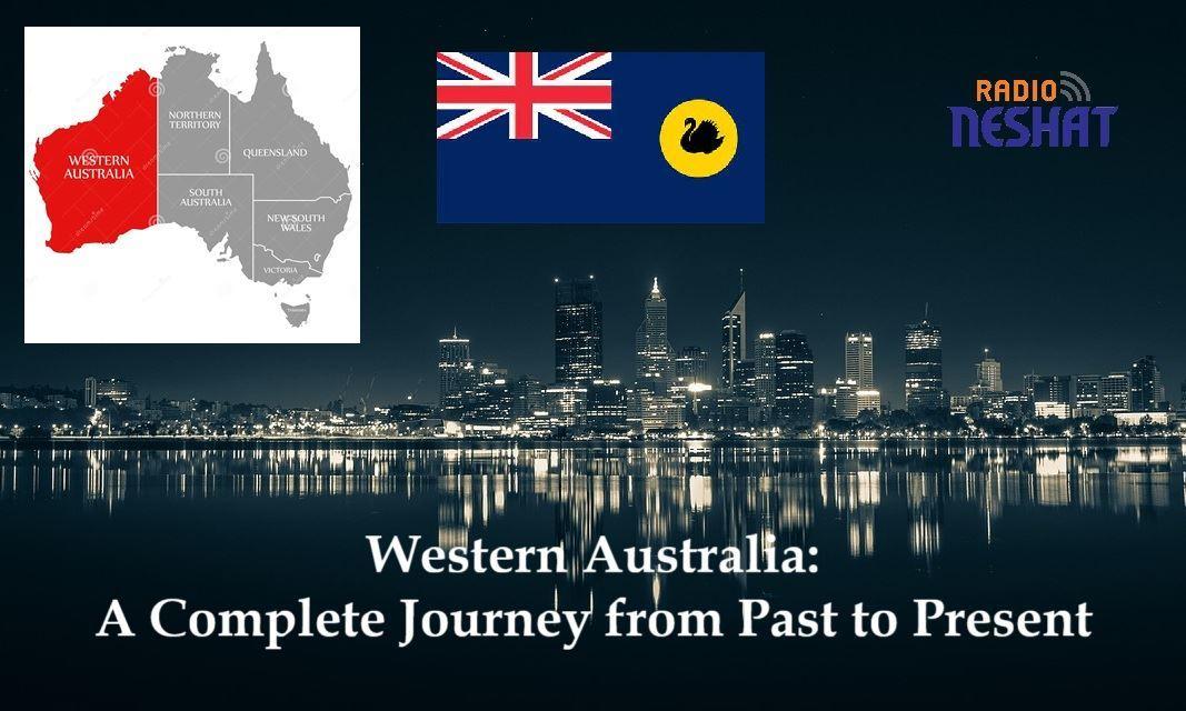 ایالت استرالیای غربی؛ روایت کامل از دیروز تا امروز