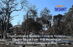 بحران بی‌سابقه آتش‌سوزی در ویکتوریا؛ دوازده آتش‌سرا همچنان فعال، تخریب‌ها رو به افزایش